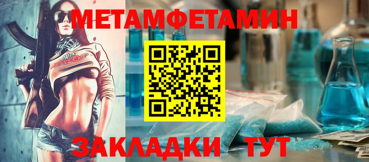 АМФЕТАМИН Розовый  Вход с VPN  АМФЕТАМИН  Ессентуки 