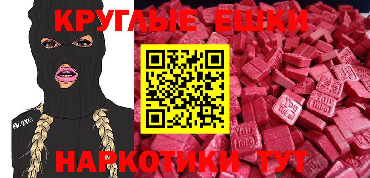 Экстази бентли Ессентуки