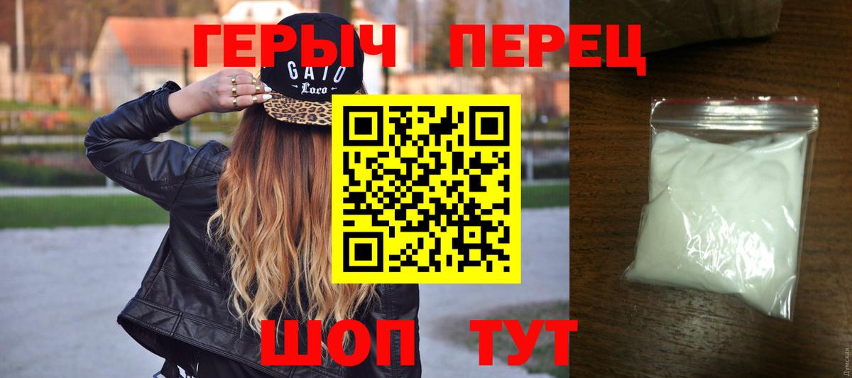 Ессентуки  Героин Афган  Вход с VPN 