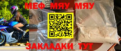 гашишное масло Волжский
