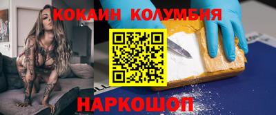 гидропоника Волгодонск