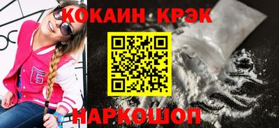 соль ск Волжск