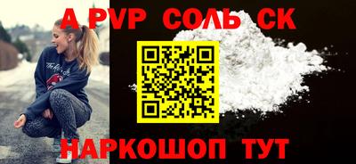 гидропоника Волгодонск