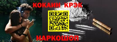 гашишное масло Волжский