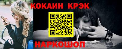 гидропоника Волгодонск