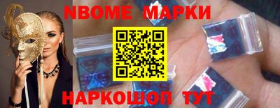 соль ск Волжск