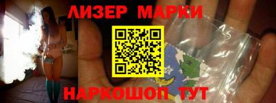 гашишное масло Волжский