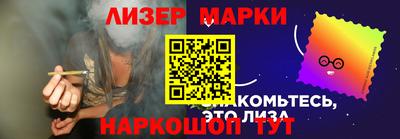 соль ск Волжск