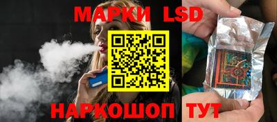 гашишное масло Волжский