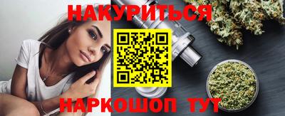 гашишное масло Волжский