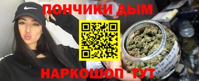 гашишное масло Волжский