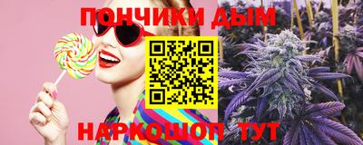 гашишное масло Волжский