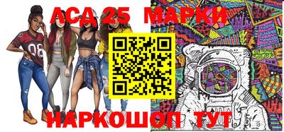гашишное масло Волжский