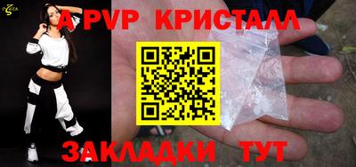соль ск Волжск