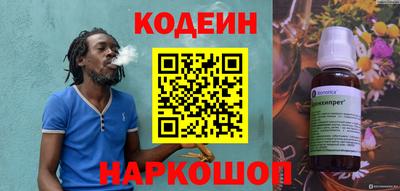гашишное масло Волжский