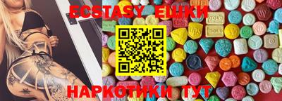 соль ск Волжск