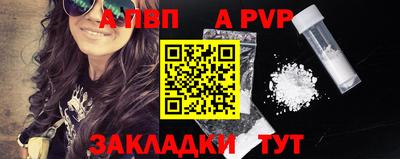 соль ск Волжск