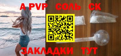 гашишное масло Волжский