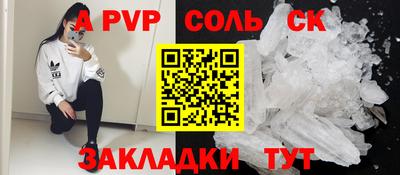 гидропоника Волгодонск