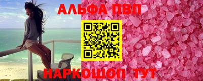 гидропоника Волгодонск