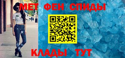 соль ск Волжск