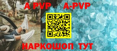 гашишное масло Волжский