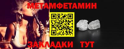 гашишное масло Волжский