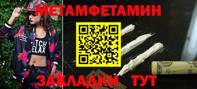 соль ск Волжск