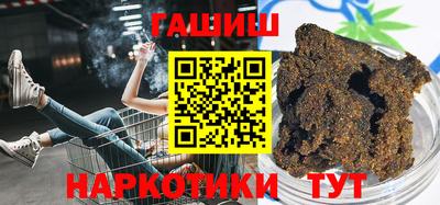 соль ск Волжск