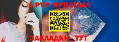 соль ск Волжск