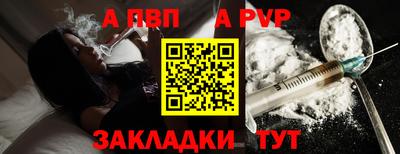 соль ск Волжск