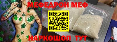 соль ск Волжск