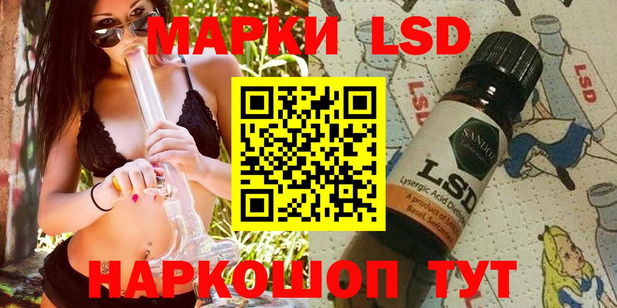 Марки N-bome 1500мкг  Вход с VPN  Марки 25I-NBOMe  Ессентуки  Марки N-bome 1500мкг 