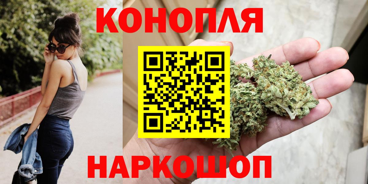 Шишки марихуана индика Ессентуки