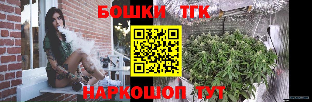 Бошки марихуана LSD WEED  Вход с VPN  Ессентуки  Бошки Шишки сатива  Каннабис семена 