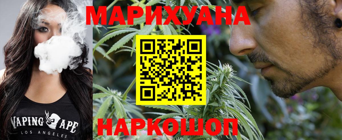 Кокаин  Вход с VPN  LSD-25  ГАШ  MDMA  Ессентуки  Меф МЯУ МЯУ кристаллы  Канабис 